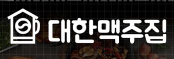 대맥