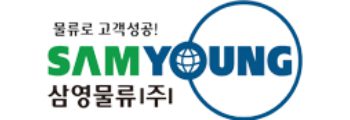 삼영물류