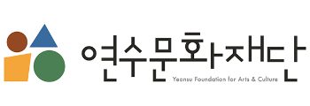 연수재단