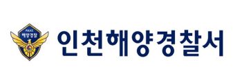 인해경
