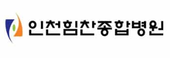 힘찬